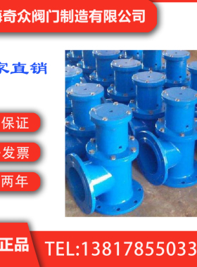 J644X快开式排泥阀 国内一线阀门  奇众阀门