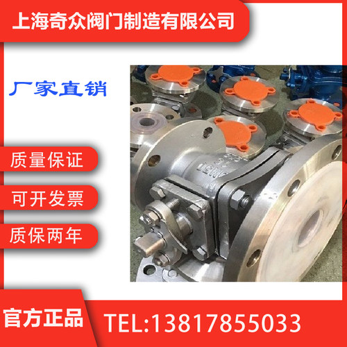 F41F46不锈钢衬氟放料阀 国内一线阀门  奇众阀门