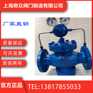 钢瓶氢气减压阀(YK43F、YK43X) 国内一线阀门 奇众阀门