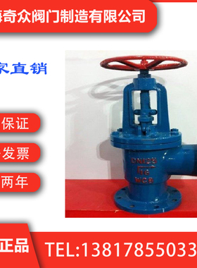 J44F46衬氟角式截止阀 国内一线奇众阀门