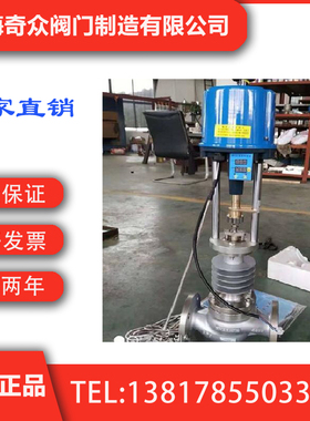 BJ41H法兰保温截止阀 国内一线奇众阀门