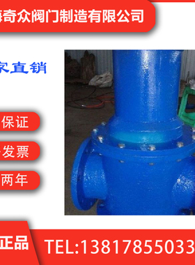 J747X三通排泥阀 国内一线阀门  奇众阀门