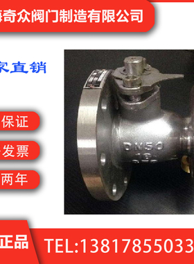 FQ41F全衬里法兰放料球阀 国内一线阀门  奇众阀门