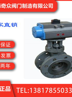 D641X法兰气动蝶阀 国内一线品牌  上海奇众阀门