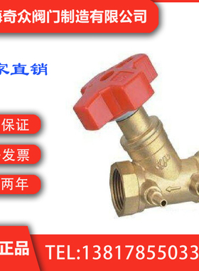 SP15F丝扣静态平衡阀 国内一线奇众阀门