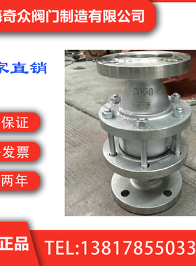 不锈钢波纹管阻火器(ZGB-1ZHQ-B) 国内一线奇众阀门