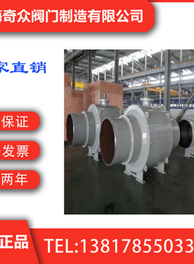 Q367F全焊接球阀