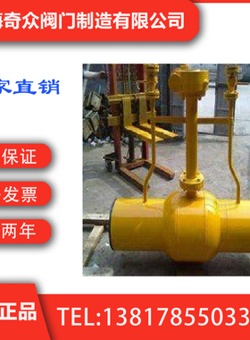 Q367F放散全焊接球阀