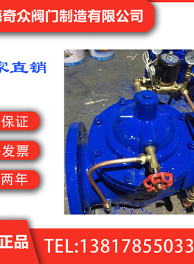 600X电动控制阀 国内一线阀门  奇众阀门