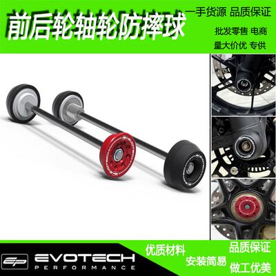 奥古斯塔Dragster800防摔球
