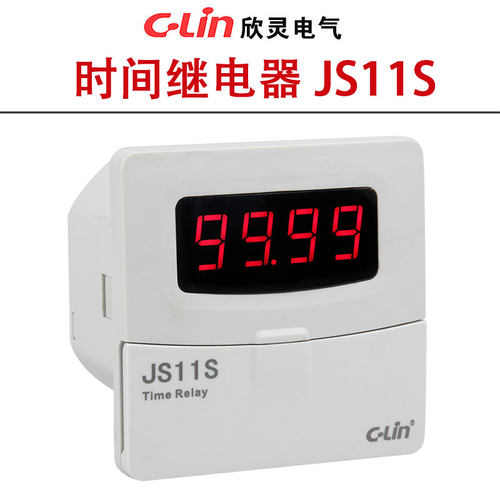 欣灵时间继电器数显hhs11改进型