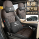 适用于星越L专用座套25 东方曜汽车坐垫套全包围打孔皮座椅套 26款