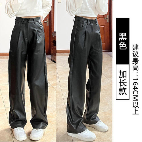 品牌折扣正品女装断码清仓特价不能退换黑色皮裤女秋冬新款高级感