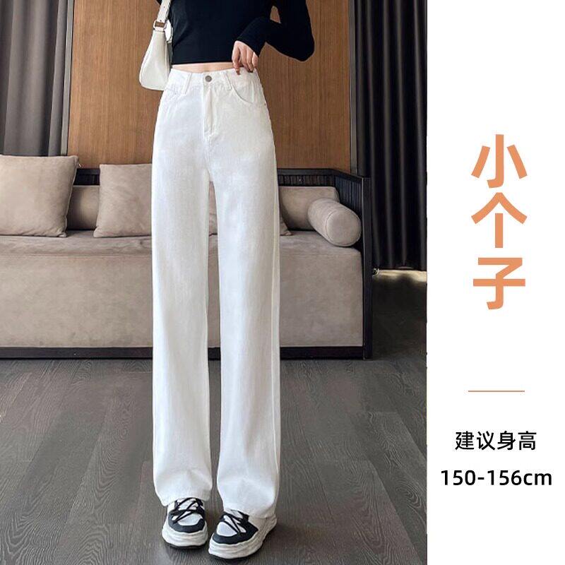 品牌折扣正品女装断码清仓特价不能退换小个子牛仔裤女春秋2026