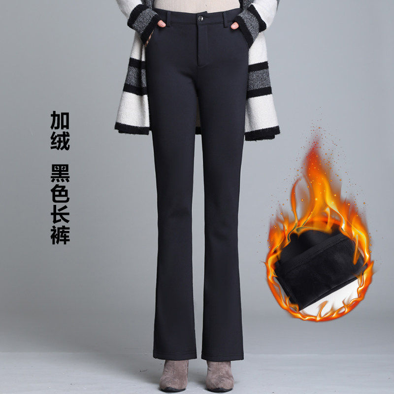 品牌折扣正品女装断码清仓特价不能退换修身喇叭裤女秋冬季新款微