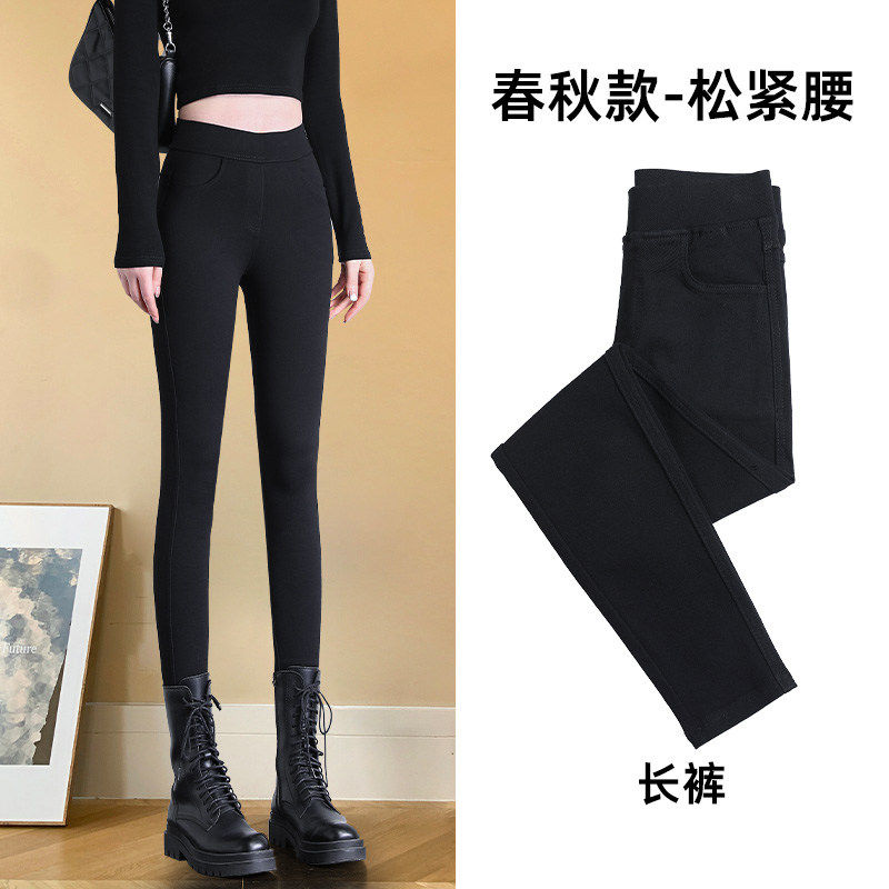 品牌折扣正品女装断码清仓特价不能退换加绒小脚裤女秋冬新款外穿