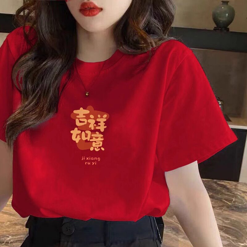 品牌折扣正品女装断码清仓特价不能退换红色短袖t恤女春季宽松内