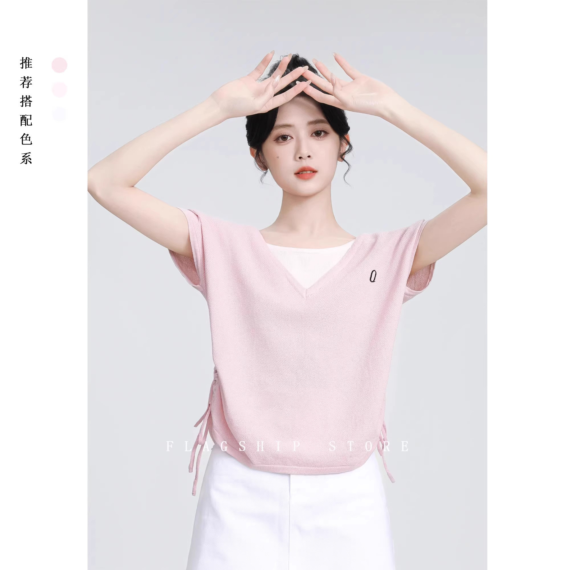 品牌折扣正品女装断码清仓特价不能退换粉色冰丝针织短袖T恤女