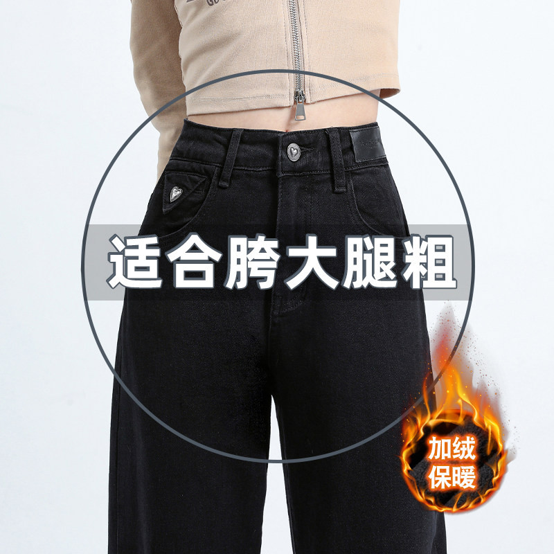 品牌正品女装衣服断码特价清仓 不接受退换-黑色窄版阔腿牛仔裤女