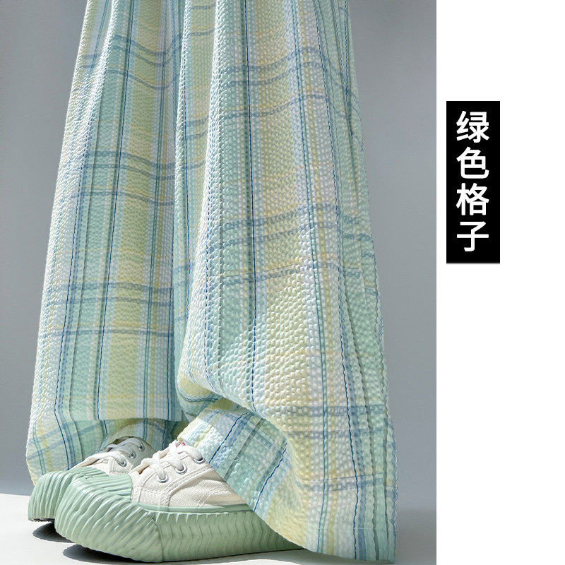 品牌折扣正品女装断码清仓特价不能退换冰丝绿色格子裤女夏季薄款