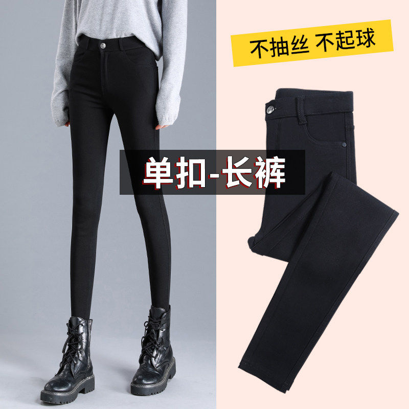 品牌折扣正品女装断码清仓特价不能退换黑色小脚裤女秋冬加绒加厚