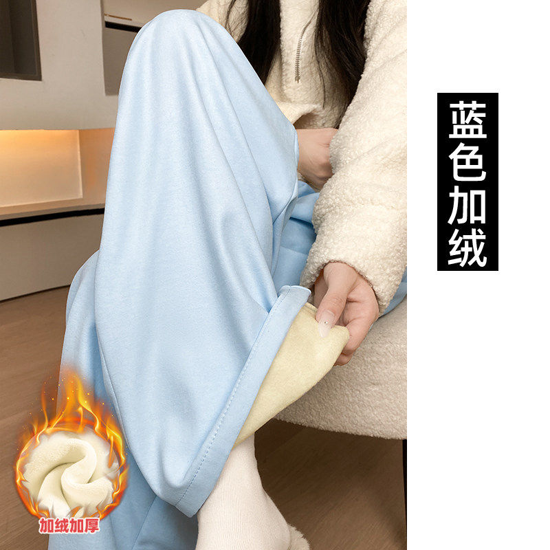 蓝色加绒加厚奶芙山本裤女秋冬季羊羔绒小个子垂感阔腿裤
