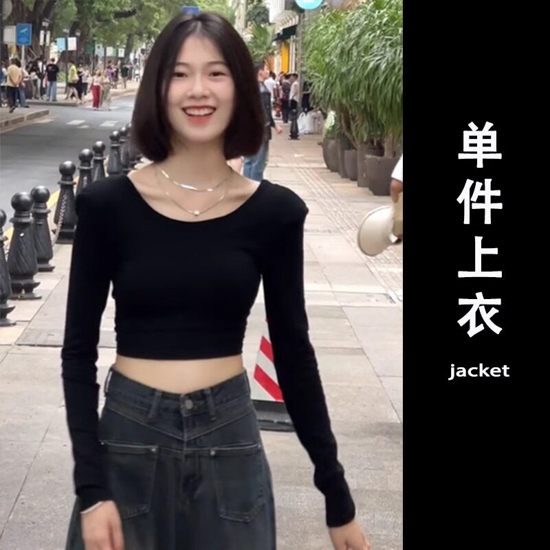 品牌折扣正品女装断码清仓特价不能退换黑色u领露背长袖T恤女2026