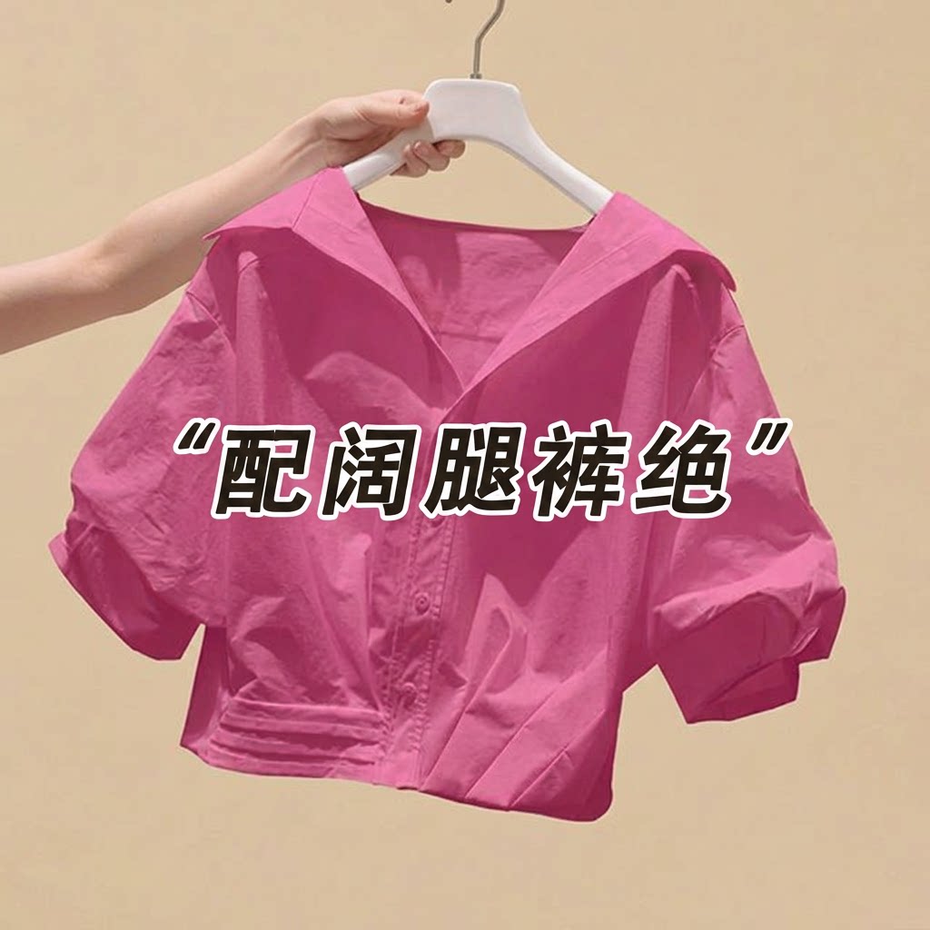 法式玫粉色泡泡袖衬衫女夏季轻奢高级感休闲宽松短袖款翻领小上衣