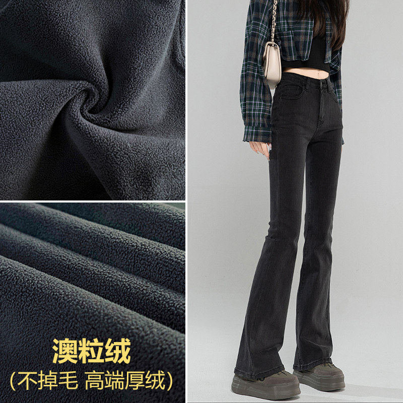 品牌折扣正品女装断码清仓特价不能退换黑色微喇叭牛仔裤女秋冬