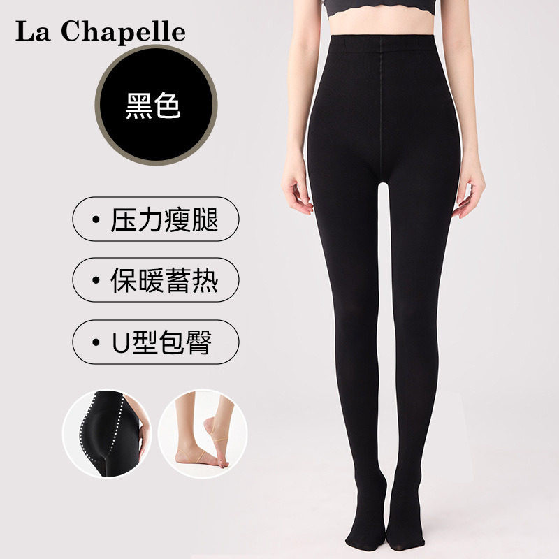 品牌折扣正品女装断码清仓特价不能退换黑色打底裤女外穿秋冬加绒