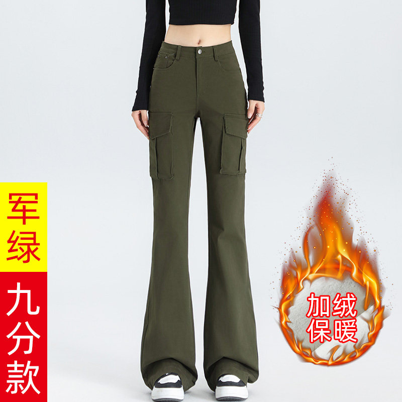 军绿色微喇工装裤女春秋美式高腰修身辣妹休闲裤窄版直筒登山裤