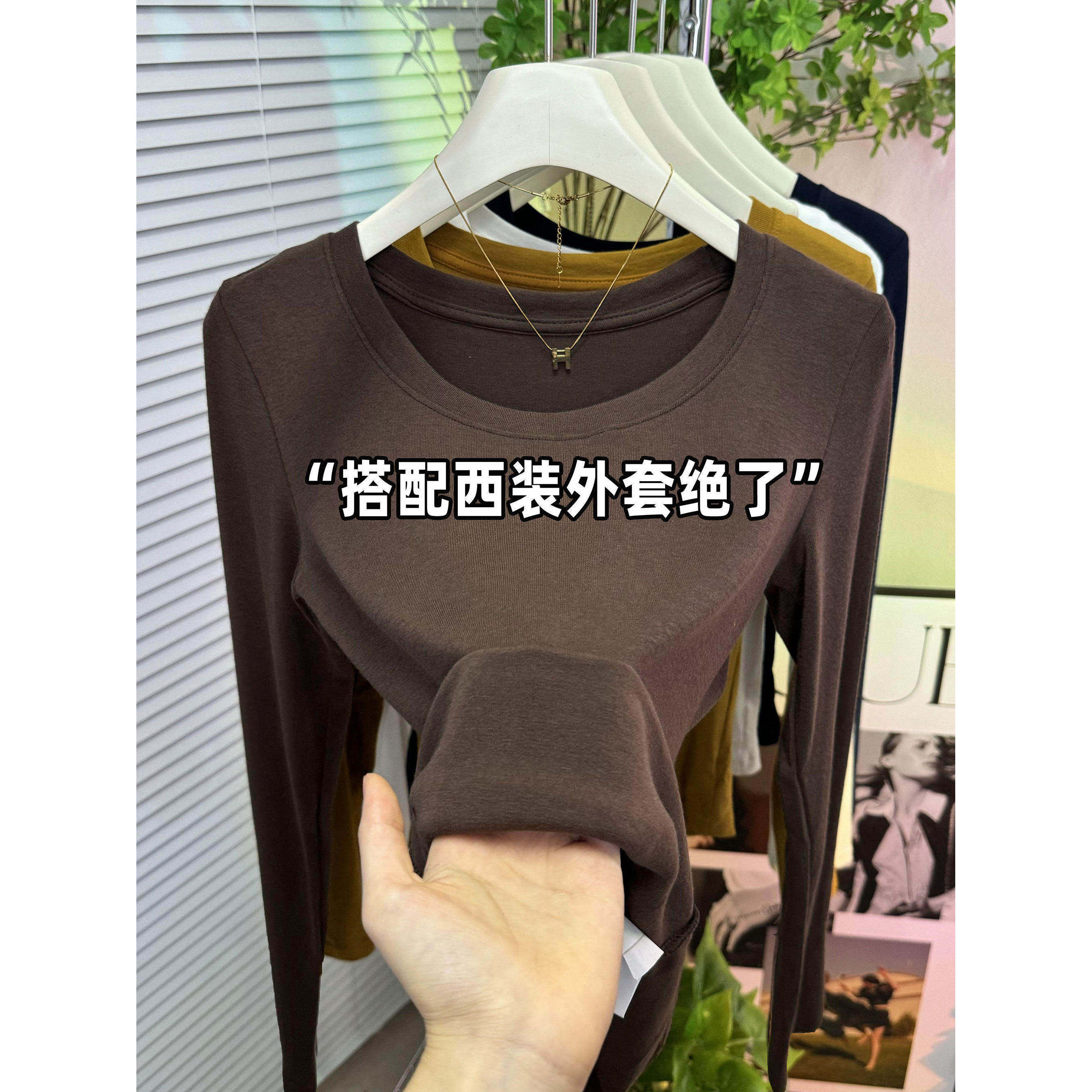 品牌折扣正品女装断码清仓特价不能退换咖色U领面膜长袖T恤女秋季