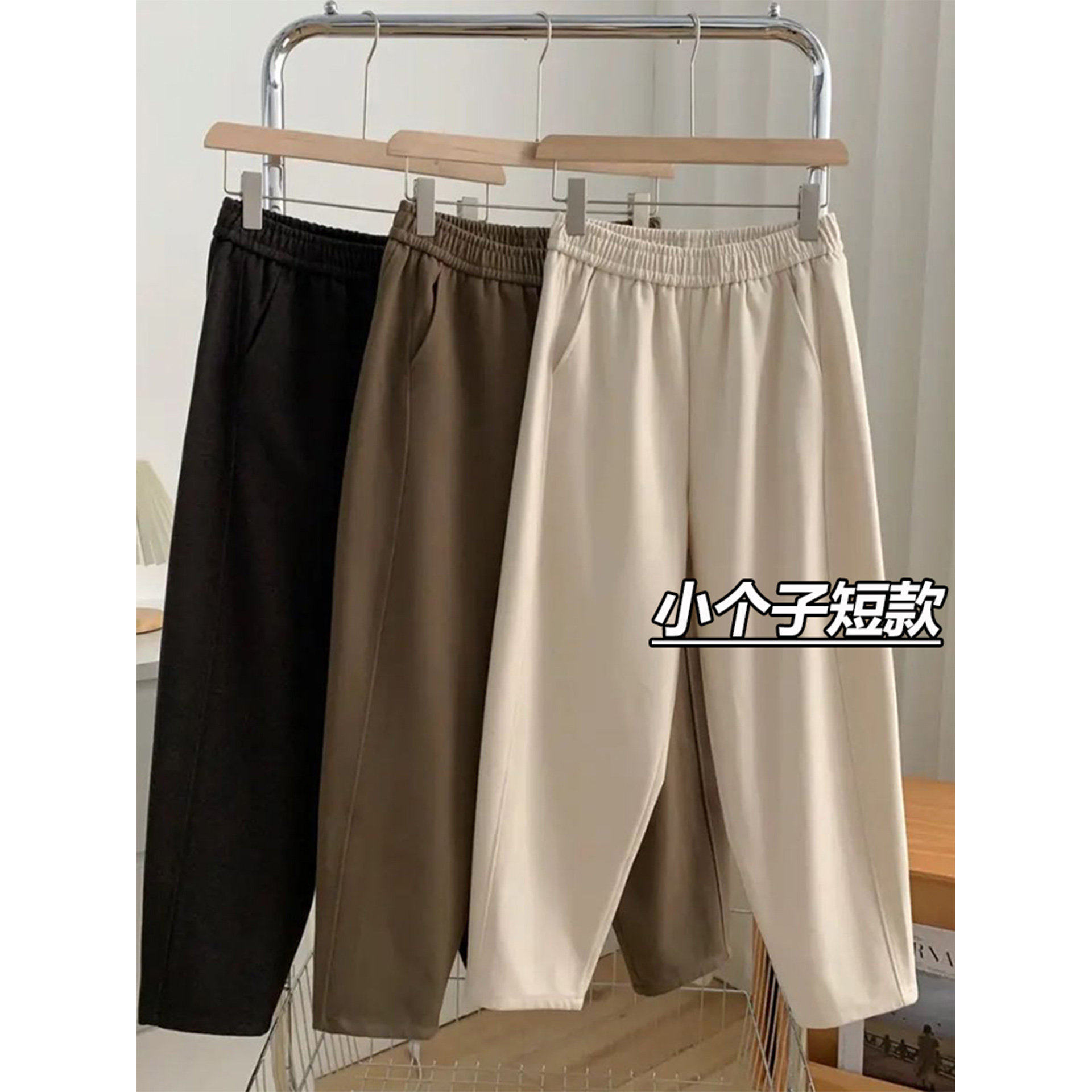 品牌正品女装衣服断码特价清仓 不接受退换-小个子哈伦裤女秋冬显