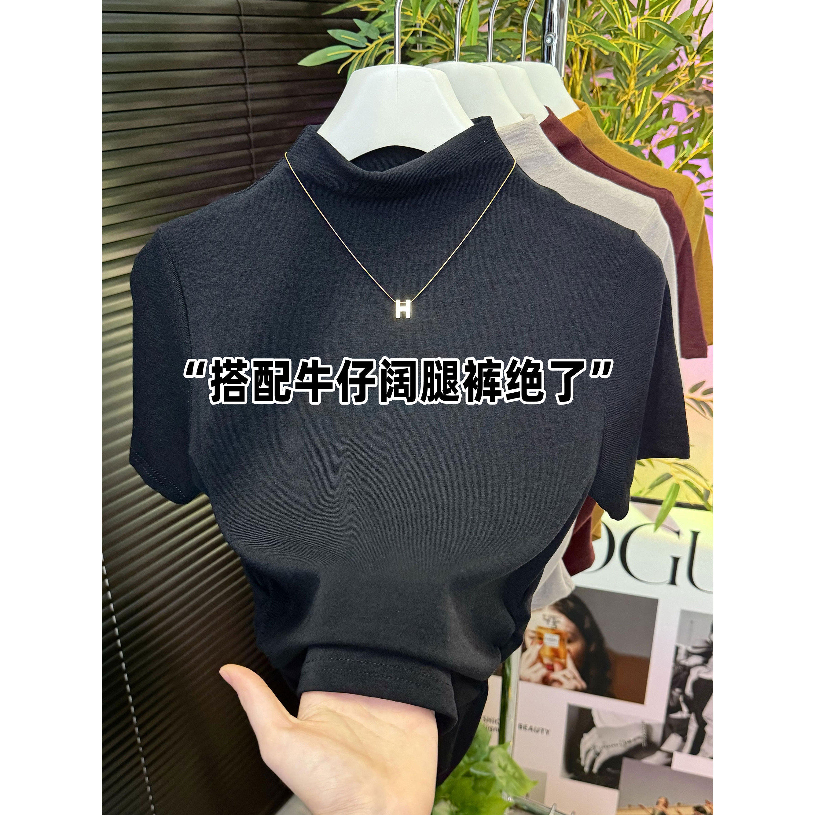 品牌折扣正品女装断码清仓特价不能退换气质半高领短袖打底衫