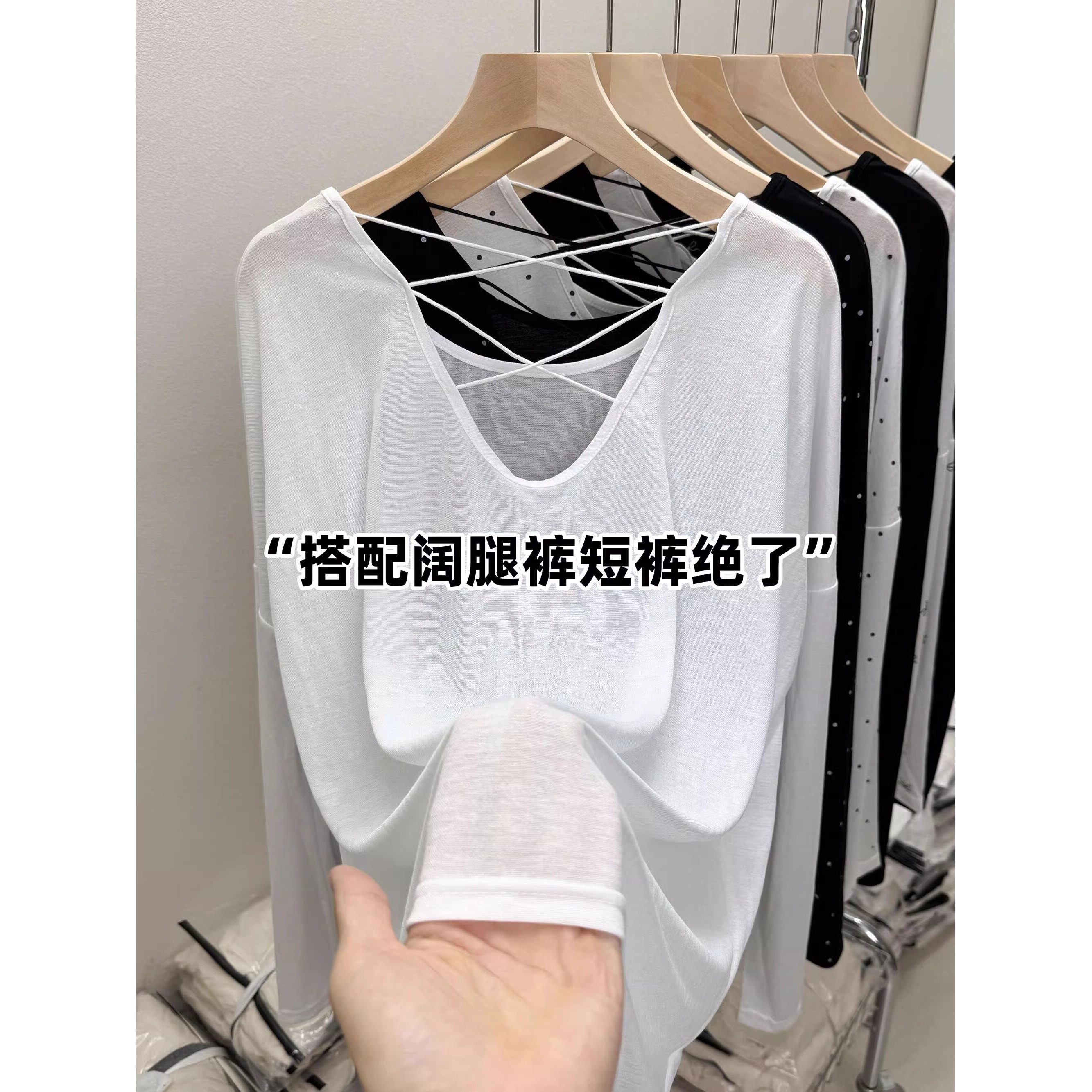 品牌折扣正品女装断码清仓特价不能退换白色冰丝面膜长袖T恤女夏