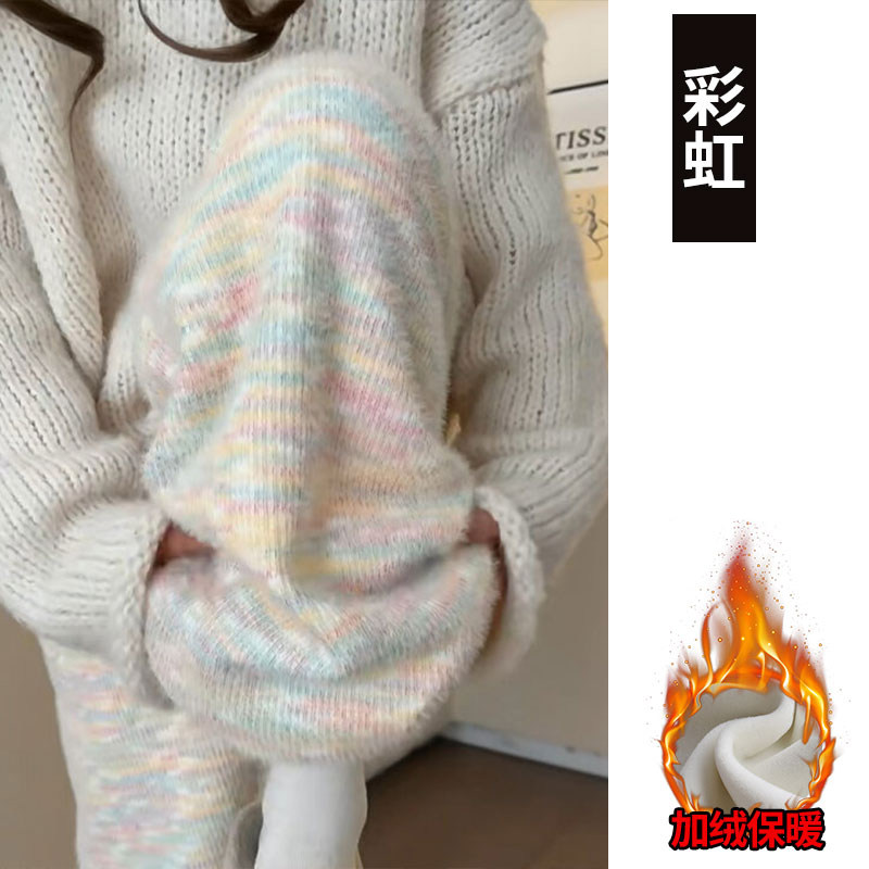 品牌正品女装衣服断码特价清仓 不接受退换-彩虹色糯米裤女秋
