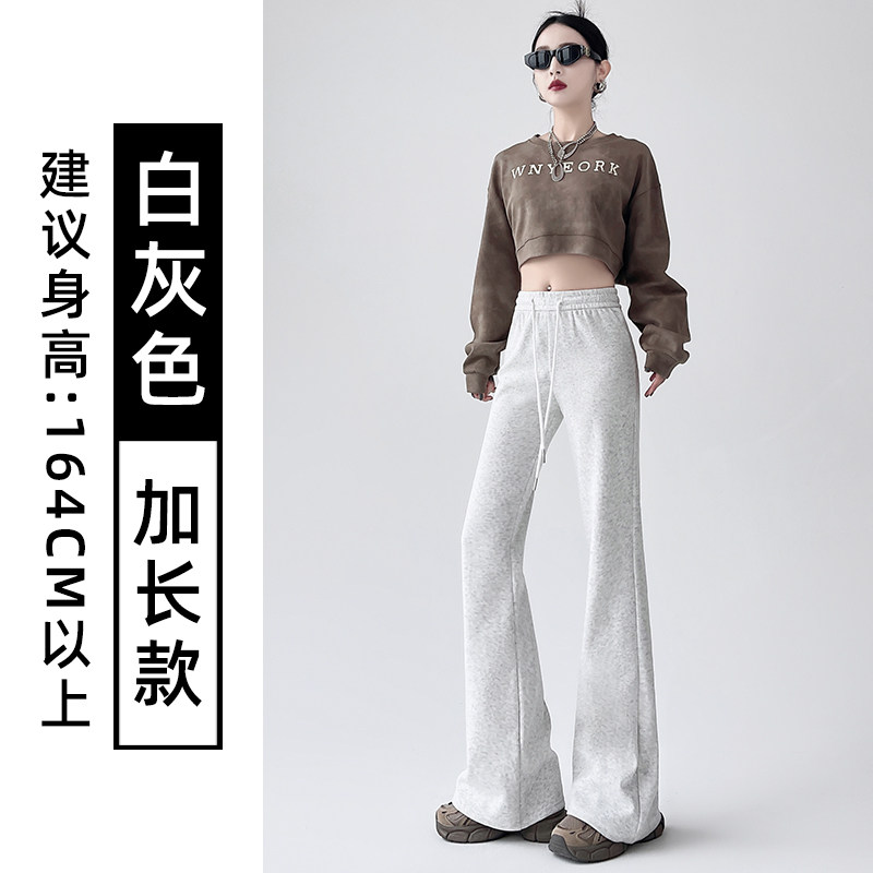 品牌正品女装衣服断码特价清仓 不接受退换-深灰色加绒喇叭裤女