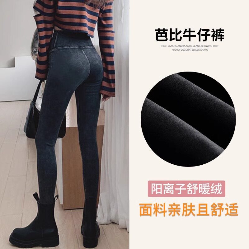 品牌折扣正品女装断码清仓特价不能退换牛仔裤女大码外穿瘦腿秋冬
