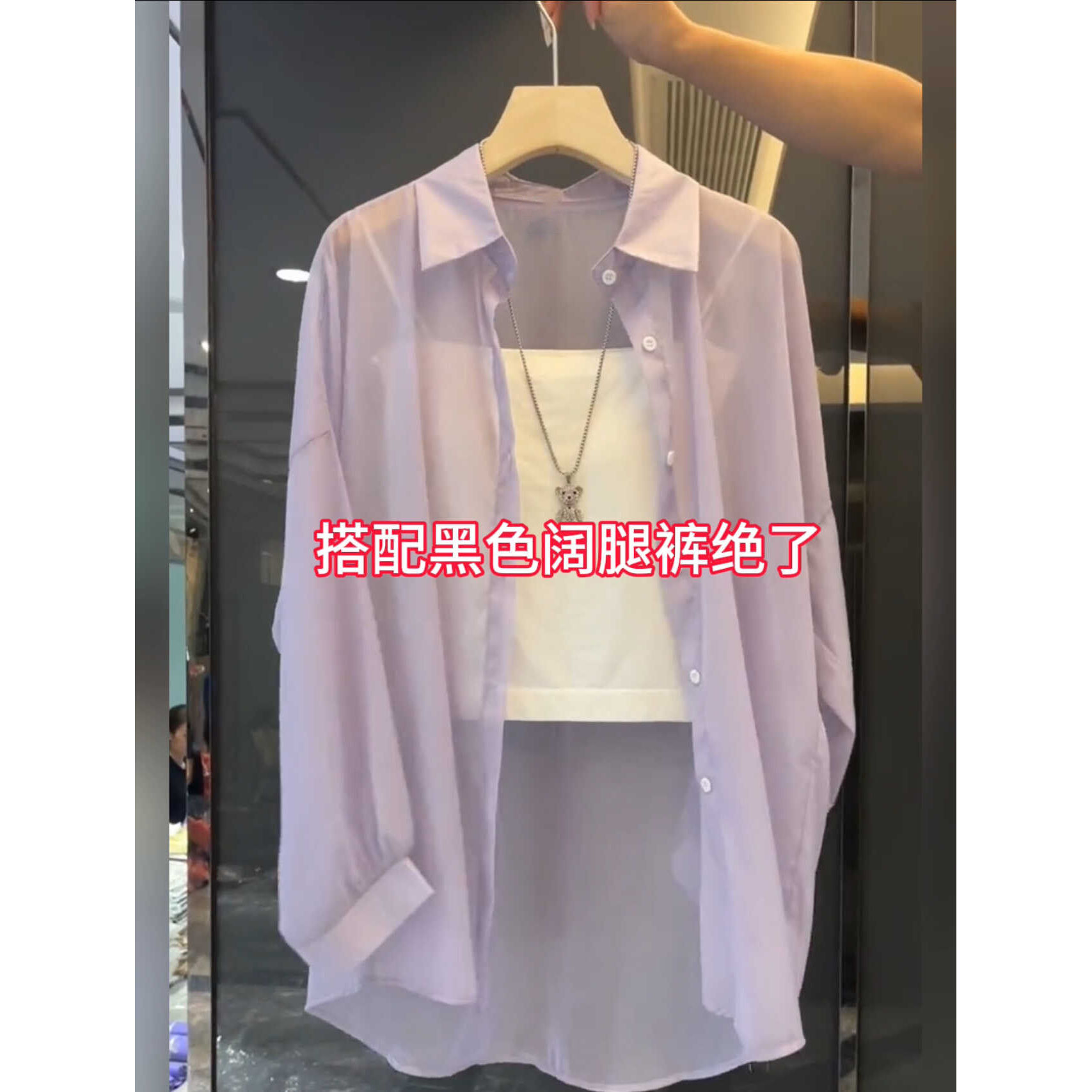 品牌折扣正品女装断码清仓特价不能退换紫色珠光纱防晒衬衫女士