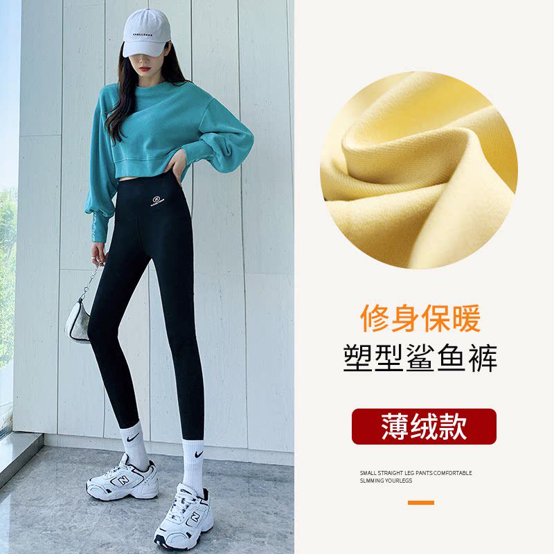 品牌折扣正品女装断码清仓特价不能退换羊羔绒鲨鱼裤女秋冬新款加