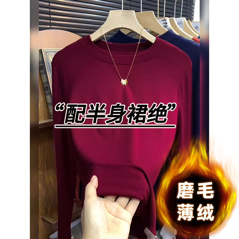 品牌折扣正品女装断码清仓特价不能退换欧货加绒磨毛打底衫女秋冬