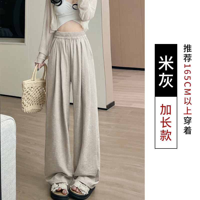 品牌折扣正品女装断码清仓特价不能退换白色奶芙裤女夏款裤子垂感