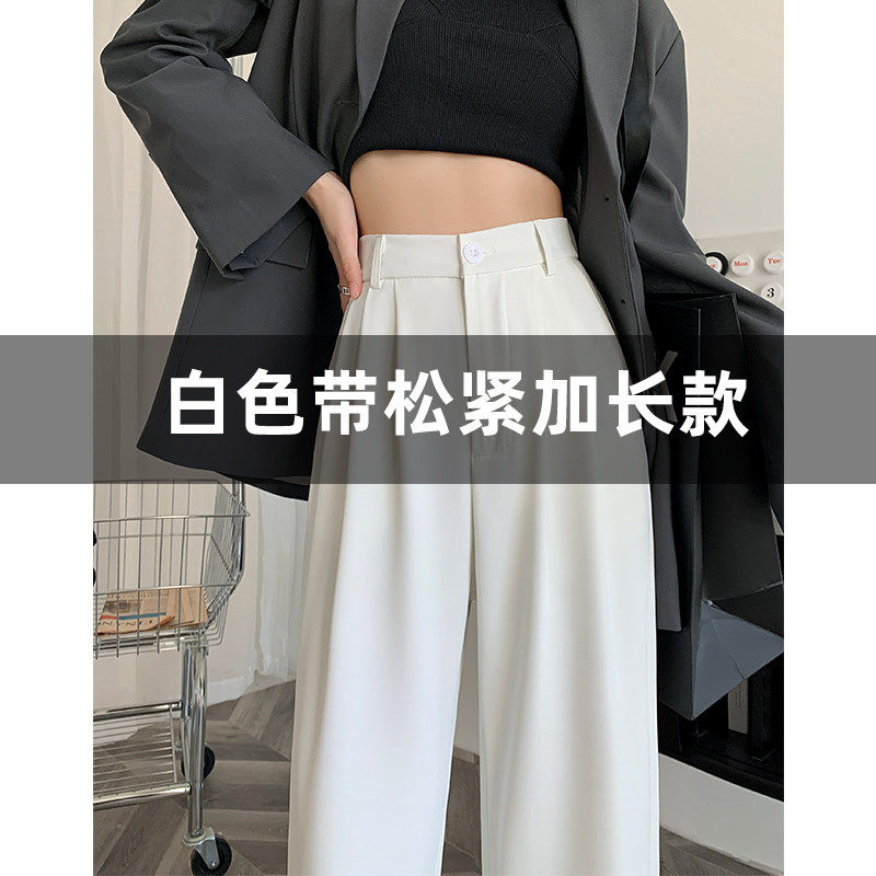 品牌折扣正品女装断码清仓特价不能退换白色窄版裤子女春秋垂感
