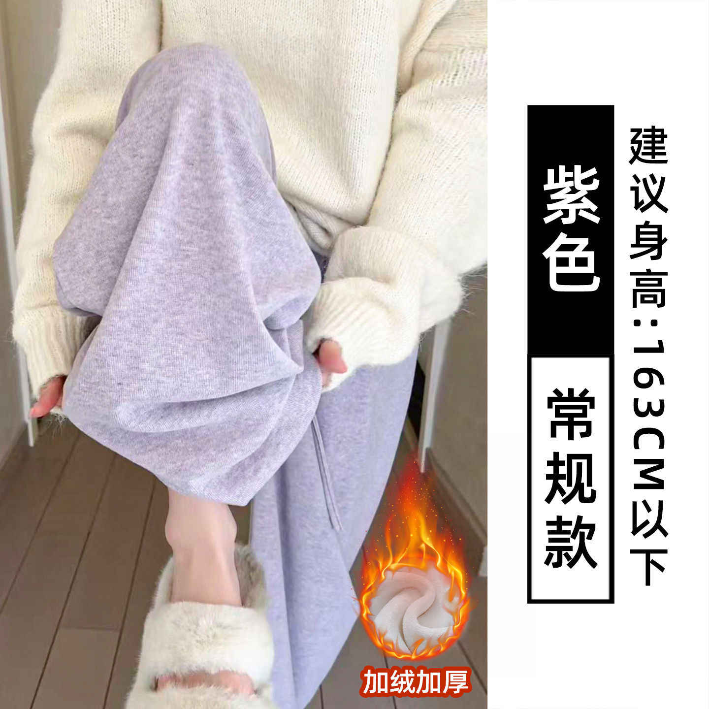 品牌折扣正品女装断码清仓特价不能退换紫色慵懒糯米裤女秋冬新款