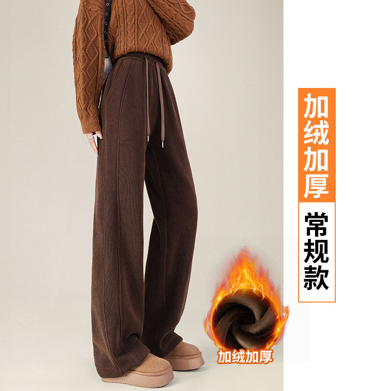 品牌折扣正品女装断码清仓特价不能退换咖色加绒阔腿裤女秋冬新款