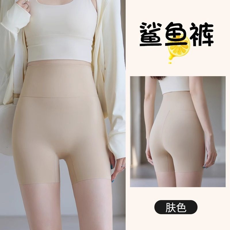 品牌正品女装衣服断码特价清仓 不退换-女夏季鲨鱼裤薄款安全裤