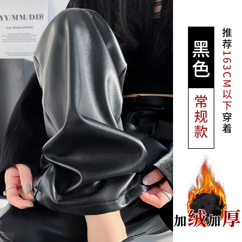 品牌折扣正品女装断码清仓特价不能退换黑色皮裤女春秋新款高