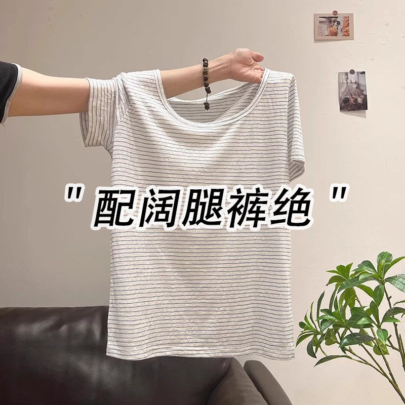 品牌折扣正品女装断码清仓特价不能退换条纹u领短袖T恤女爆款夏季