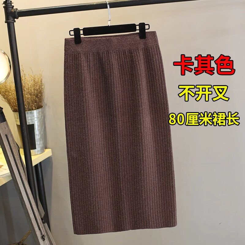 品牌折扣正品女装断码清仓特价不能退换大码加厚针织半身裙女秋冬