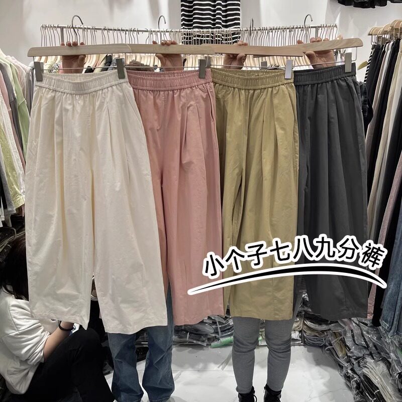 【品牌正品女装新品超级秒杀 不接受退换】粉色阔腿纸片裤女夏季
